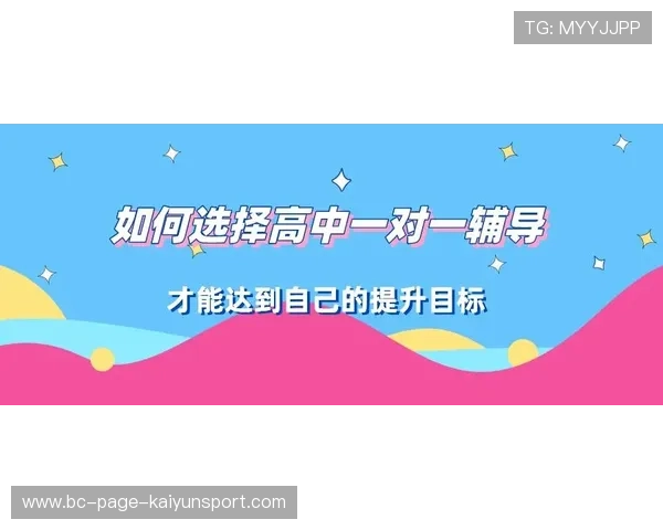 琑员如何通过心理辅导提升连续轮换比赛的稳定输出