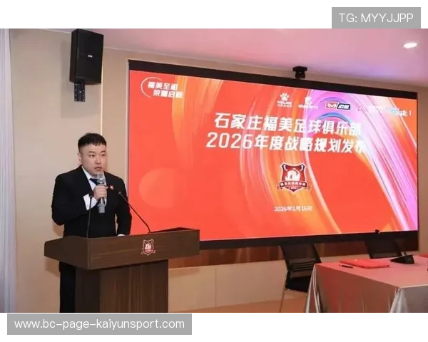 2026年足球基层俱乐部运营管理规范手册修订版发布,足球俱乐部管理办法 2026年足球基层俱乐部运营管理规范手册修订版发布,足球俱乐部管理办法